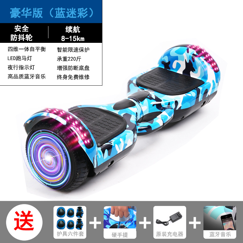 Cross-Border Electric Balance Car Intelligent Double-Wheel Cart Light-Emitting Wheel Self-Leveling Balance Car Children Adult Two-Wheel Scooter