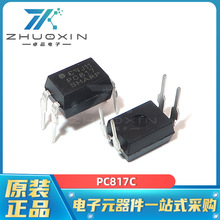PC817C 封装SMD-4P C档 晶体管输出光电耦合器 集成电路 原装现货