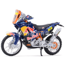 比美高1:18 2019 KTM 450 RALLY达喀尔拉力赛仿真合金摩托车模型