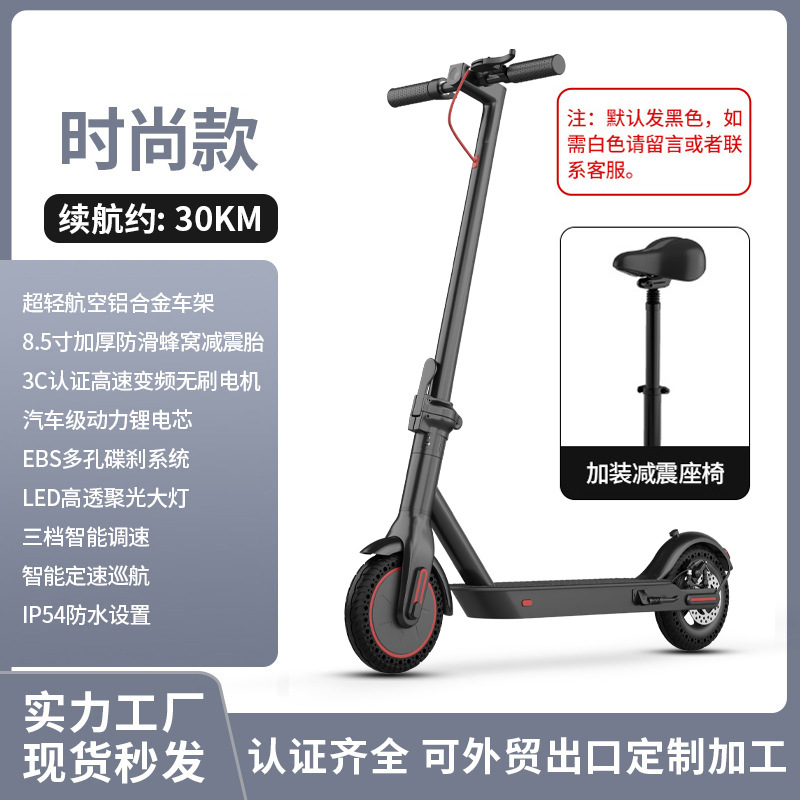 Factory Wholesale Folding Electric Pedal Scooter Small Portable Foldable Electric Scooter Adult