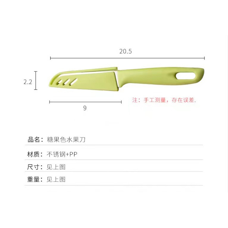 Factory Direct Sales Sst Fruit Knife Melon and Fruit Peeler Portable Peeler Fruit Knife Household Fruit Knife