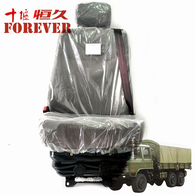 东风eq2102n越野车配件-司机座椅/6800a07b-010-b-阿里巴巴