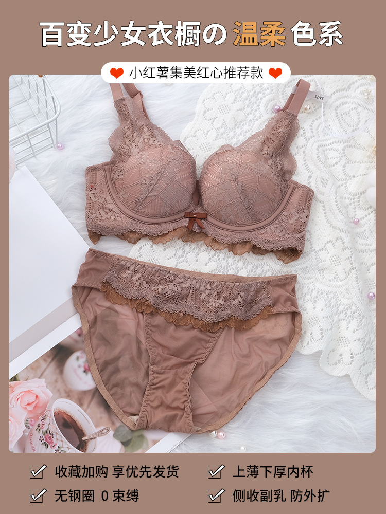 Single Piece/Set Lace Underwear Small Size Thickened Push up No Wire Accessory Breast Push up Push up Bra [Running Edition]]