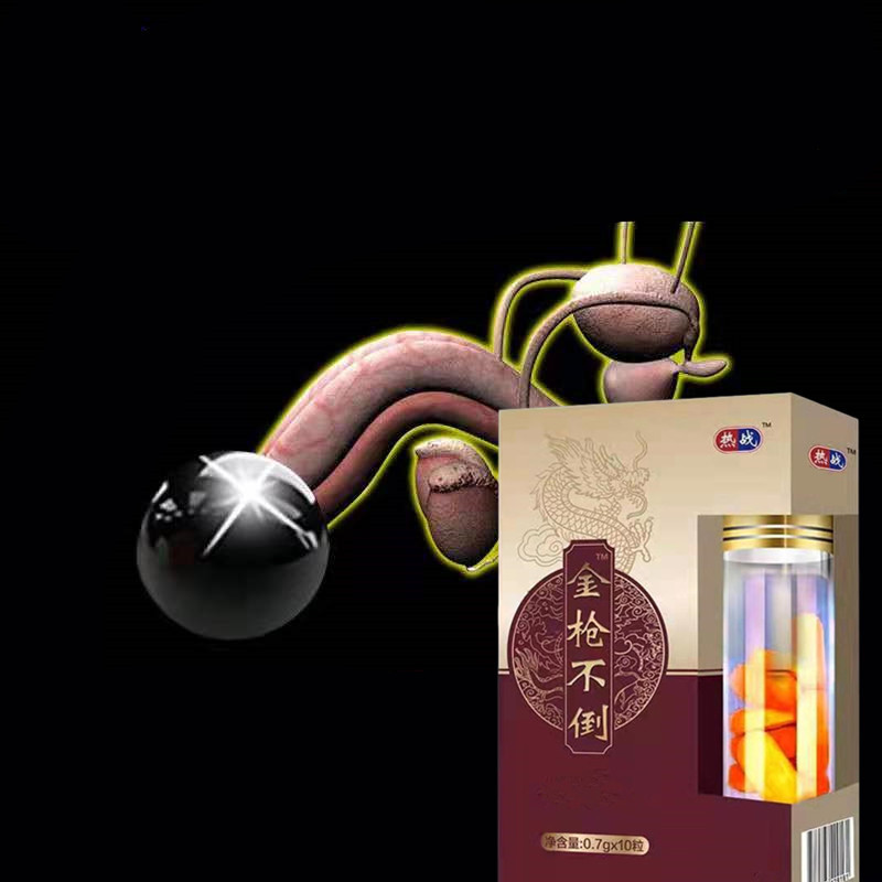 男性口服一想就硬金枪不倒黑金刚虫草鹿鞭玛咖片成人滋补非保健品