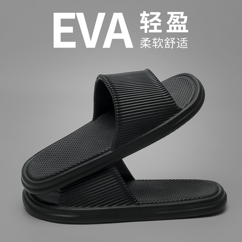 2024 Popular Eva Slippers Women's Home Summer Hotel Bathroom Bath Home Sandals Men's Mesh Popular