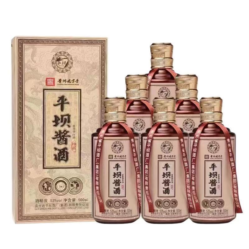 平坝酱酒珍品 53度酱香型白酒 整箱500ml*6瓶 纯粮礼盒装批发白酒