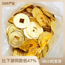 各种尺寸滴胶铜钱2.4cm金色招宝铜钱发财树配件金属工艺品批发