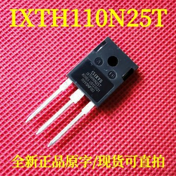 ixth110n25t全新正品进口原字大功率mos场效应三极管-阿里巴巴