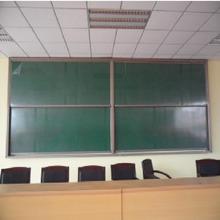 推拉上下升降黑板多媒体教学绿板白板书写无尘板教室挂式树脂