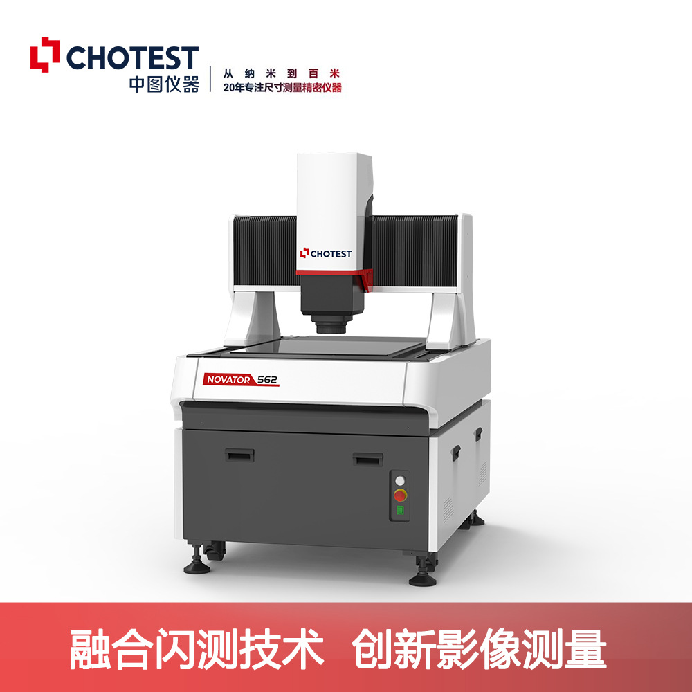 omm影像测量仪 novator系列2.5次元测量仪