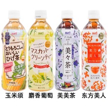 日本进口surf沙孚玉米须蓝莓白葡萄美人茶0脂0卡茶味饮料500ml