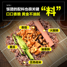 油条薄脆油条酥碎油条台湾饭团寿司早餐配料家用食材料袋商用