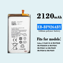 电池EB-BF926ABY适用于Samsung三星Z Fold 3 5G折叠屏手机充批发