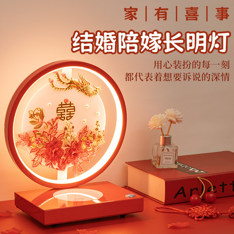 结婚台灯卧室床头灯婚房婚庆新婚礼物送新人led蓝牙蓝牙夜灯