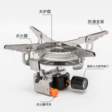 户外便携式折叠炉头圆盘炉头野外野餐丁烷气炉子带电子打火炉具