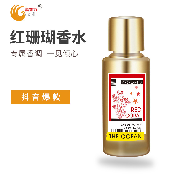 Cross-Border Perfume British Royal Genuine Goods Coral Men's Perfume Long-Lasting Light Perfume Sample Source Factory Wholesale