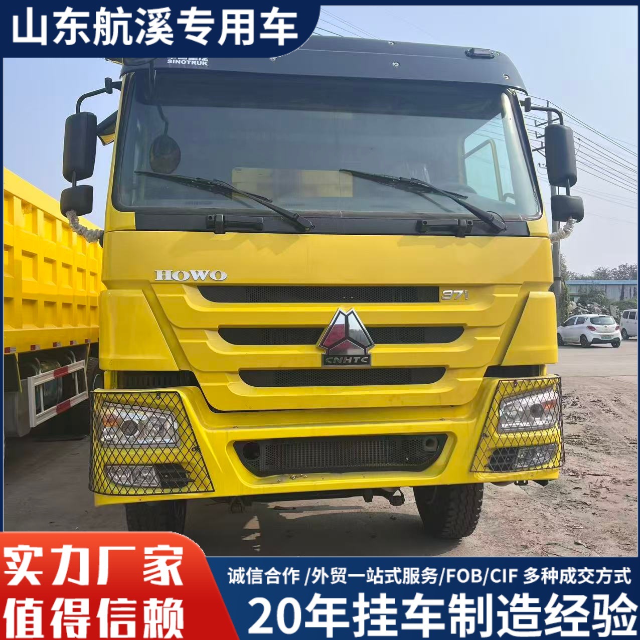 出口 非洲尼日利亚后八轮自卸车375马力渣土车U型大箱后翻自卸车