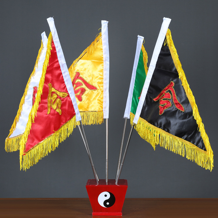 批发令旗座旗杆五令旗五色旗五龙旗五行旗四兽旗法器五营兵马旗