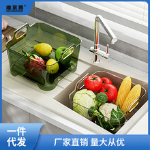 洗菜盆沥水篮家用厨房淘菜滤水汲水菜篮子客厅塑料水果蔬菜收纳筐
