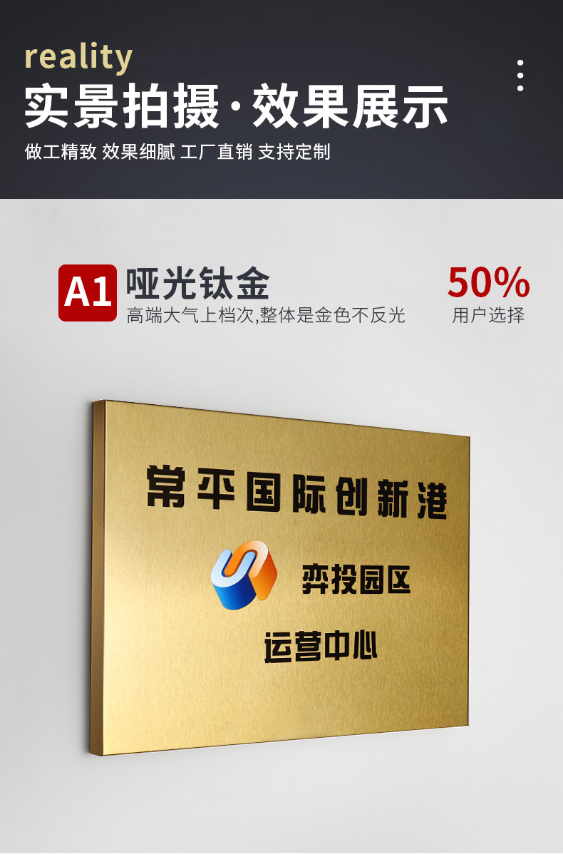 铜牌印制公司不锈钢门牌铜器金属工艺品制品钛金银匾标牌挂牌