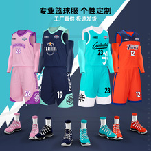 2023新款篮球服背心套装潮流个性男女团队比赛服印字号图儿童同款