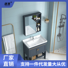 落地式洗手盆柜组合太空铝卫生间洗脸盆小户型浴室柜洗漱台池简易