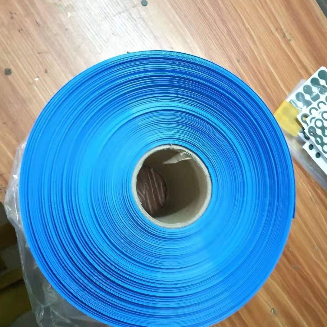 一市斤pvc蓝色热缩管热缩膜18650锂电池包装外皮组装绝缘套膜包邮