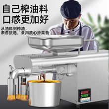 【重20斤!认准正品】家用小型榨油机厨房家庭打油炸油机免炒新款