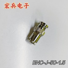 BNC-J3射频连接器 BNC公头装接式接RG316/RG174电缆 五件套