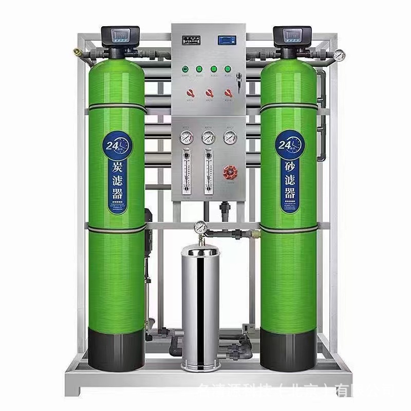 小型纯净水制取设备025吨每小时ro反渗透装置可移动一体纯水设备