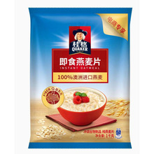 桂格燕麦片原味1000g即食纯燕麦谷物免煮懒人代餐半成品早餐食品