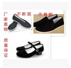 Chinese tunic suit men and women Cloth shoes Fifty-four Sportswear Cloth shoes Fifty-four Outfit Children's performance clothing shoes Performance shoes Chinese tunic suit men and women Cloth shoes Fifty-four Sportswear Cloth shoes Fifty-four Outfit Children's performance clothing shoes Performance shoes