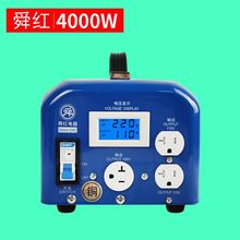 舜红纯铜工业级4000W变压器220V转110V足功率 【铜线工业版4000瓦