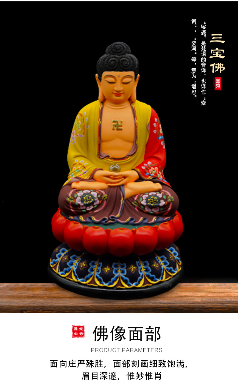 家用供奉树脂佛像西方三圣神像阿弥托佛观音菩萨大势摆件饰品居家