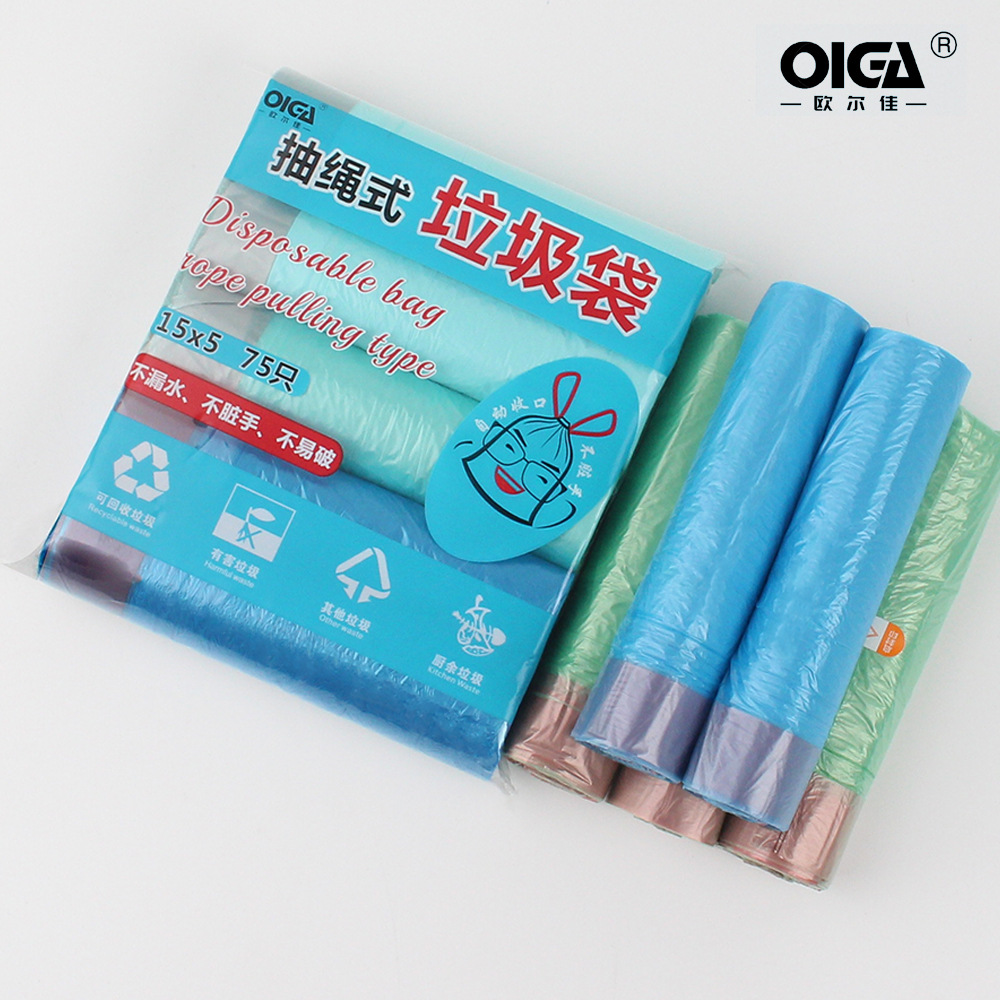 Drawstring Garbage Bags 5 Rolls 75 PCs Automatic Closing Non-Dirty Portable Thickened Garbage Bags in Stock Wholesale