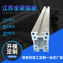 铝合金型材流水线铝材重型设备挤压压铸方管框架支架工业铝型材