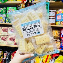 批发香港品牌全线侑品奶盐味饼干咸味苏打饼早餐代餐休闲零食230g