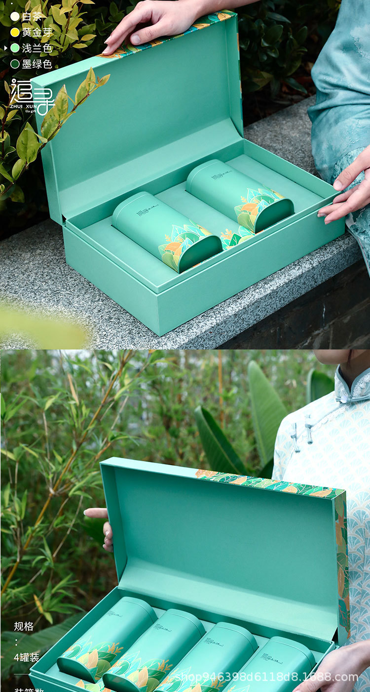 新款崂山绿茶礼盒装空盒通用碧螺春龙井信阳毛尖半斤一斤装包装盒