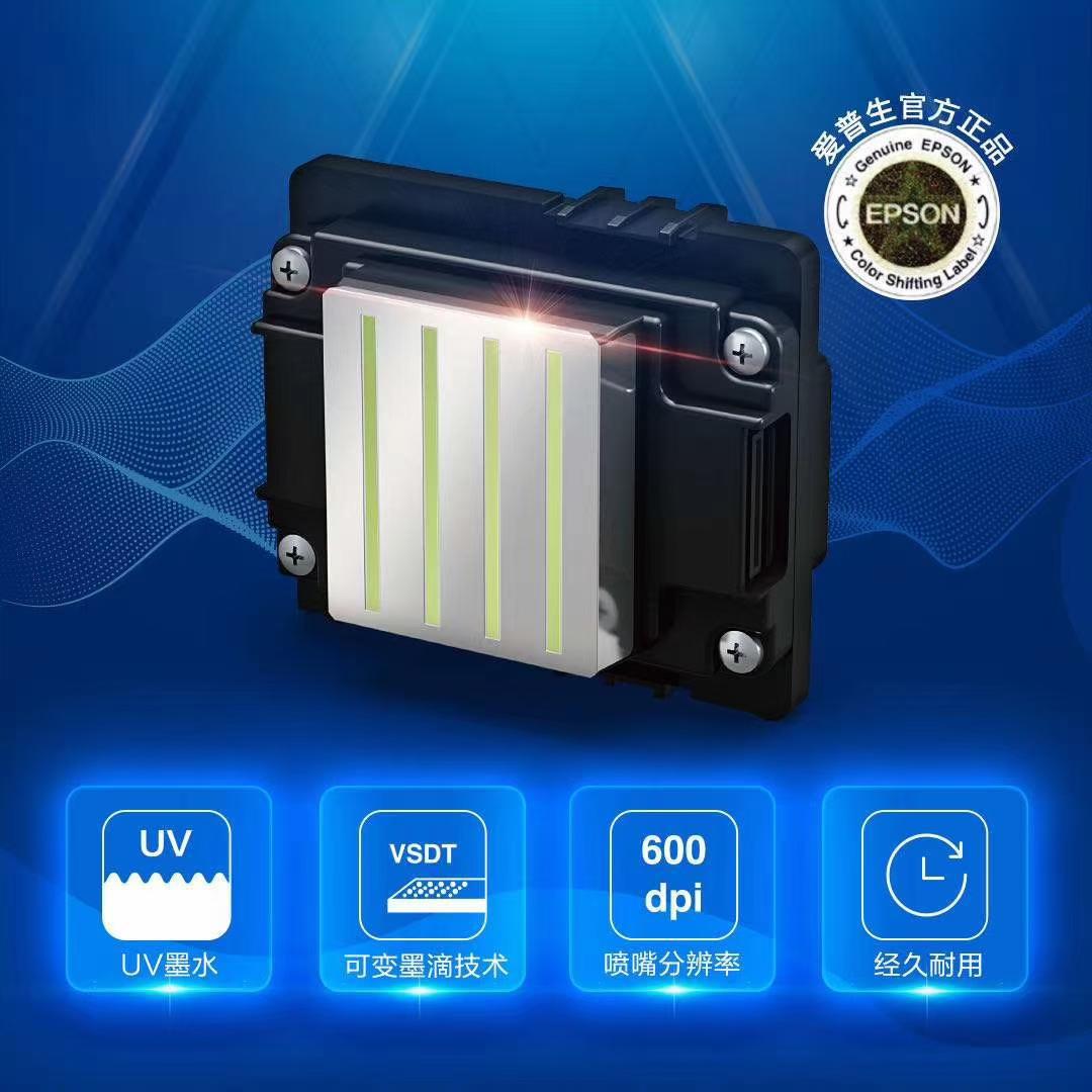 喷头i3200-a1打印头 适用于横幅海报国旗应用范围广