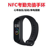 m4智能手环NFC门禁蓝牙运动计步心率血压血氧来电信息提醒nfc手环