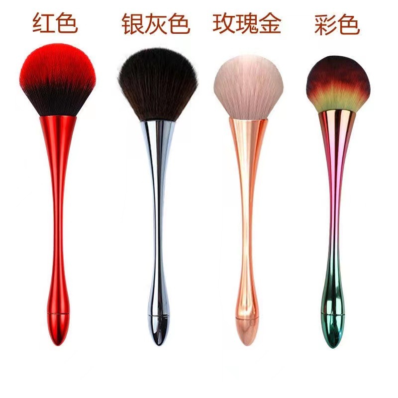 New Small Waist Makeup Brush Nail Art Dust Remover Powder Brush Blush Brush Beauty Tools Single Makeup Brush