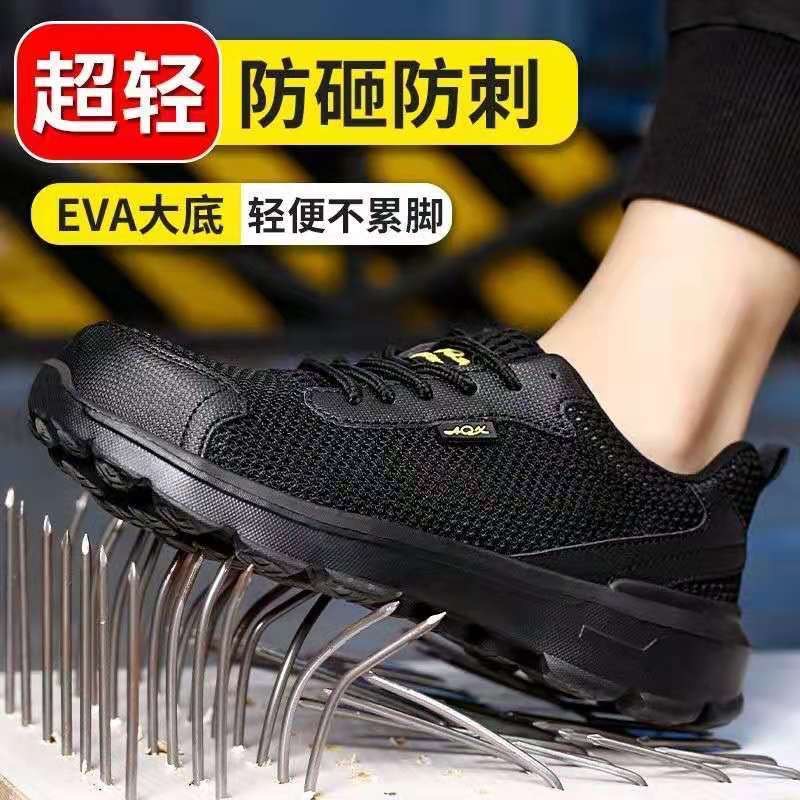 Customized Summer Large Mesh Breathable Deodorant Safety Shoes Men's Steel Head Lightweight and Wear-Resistant Anti-Smashing and Anti-Penetration Construction Site Work Shoes