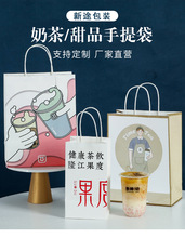 牛皮纸袋定制手提袋奶茶服装店包装袋子外卖打包印logo礼物礼品袋