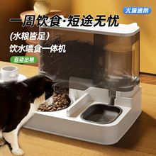 狗碗猫碗一体式自动喂水器猫咪陶瓷碗超大容量狗狗喂食器宠物双碗