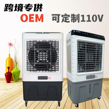 110V空调扇制冷风扇加湿冷风机小型空调水冷扇