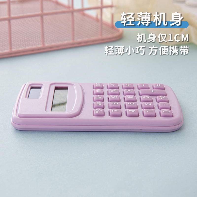 Macaron Color Good-looking Mini Calculator Student Portable Solar Computer Office Special Calculator
