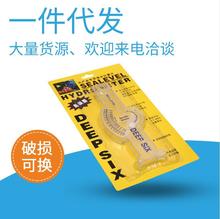 虹人海水比重计 精准型测量仪水族箱海水盐度浓度测试器 厂家供应