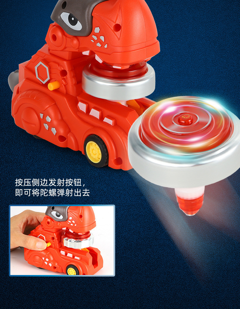 恐龙陀螺战车发光旋转发射器对战斗盘儿童男女孩拼装竞技玩具