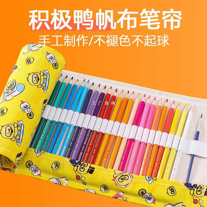 彩铅帆布笔帘12/24/36/48/72孔卷笔袋学生绘画素描涂色彩铅文具袋