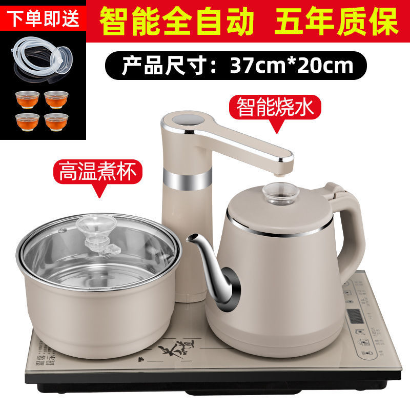 Tea Machine Home Automatic Water and Electricity Kettle Integrated Tea Kettle Tea Table Set Smart Set